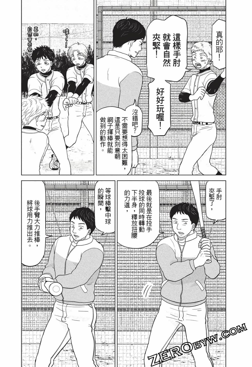 第80页