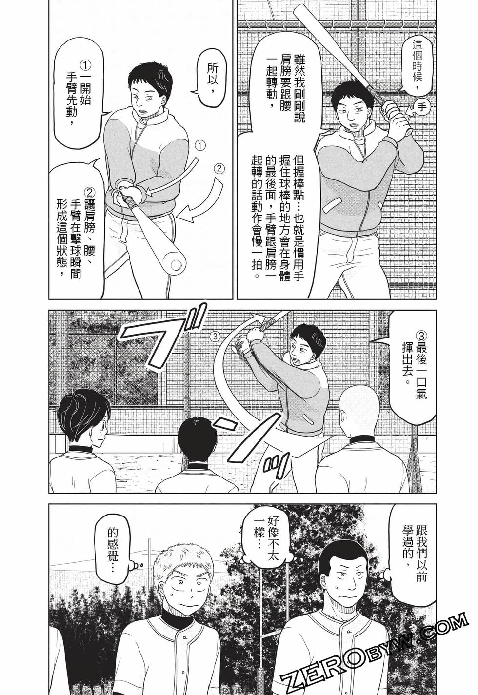 第81页