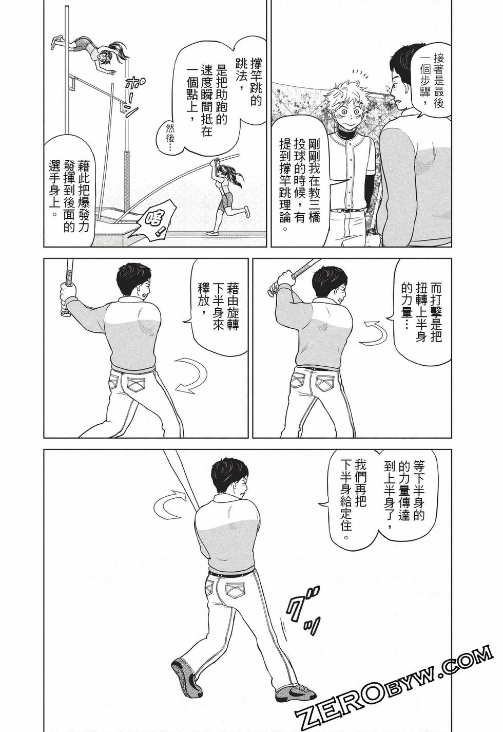 第82页