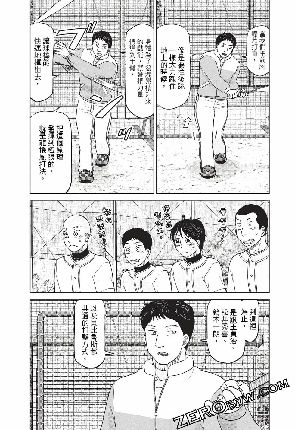 第83页