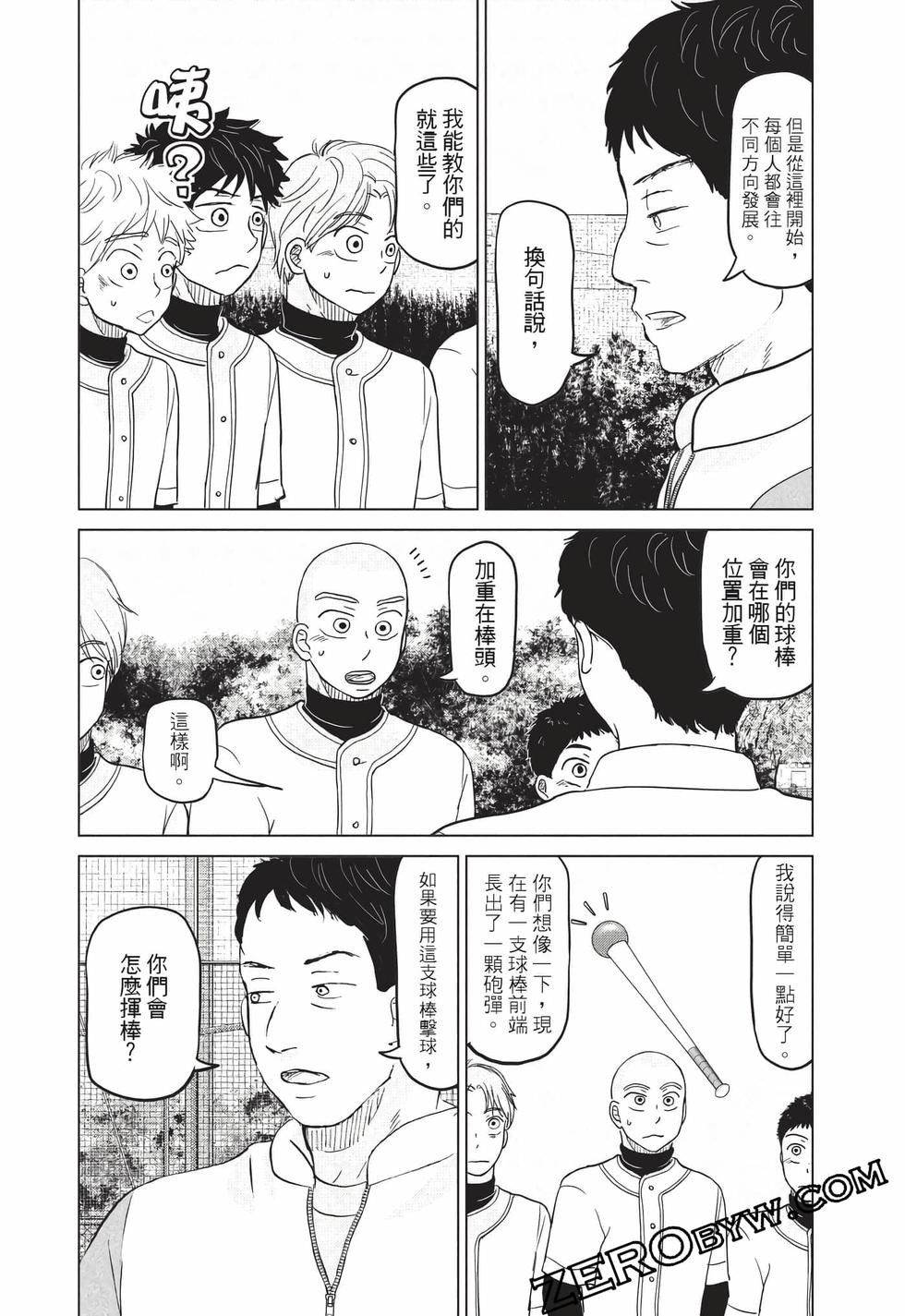 第84页