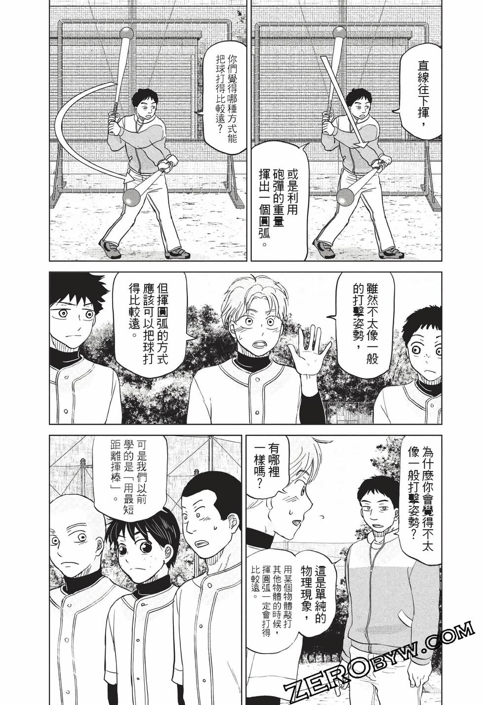 第85页