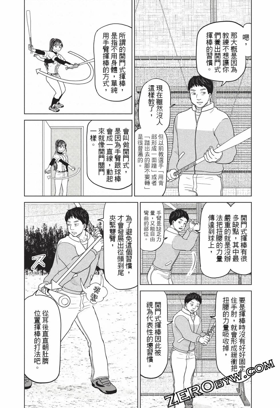 第86页