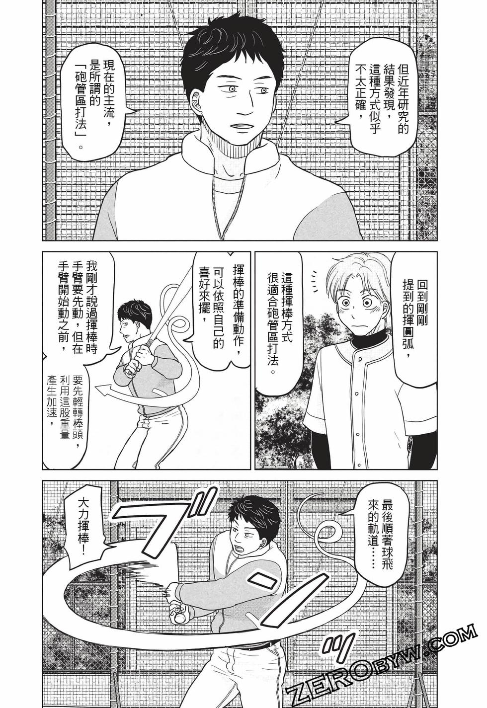 第88页