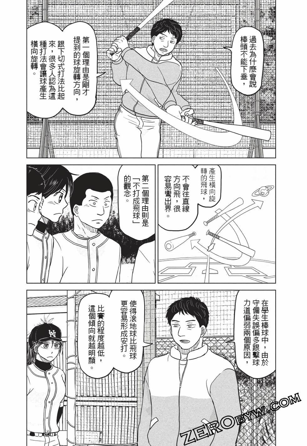 第90页