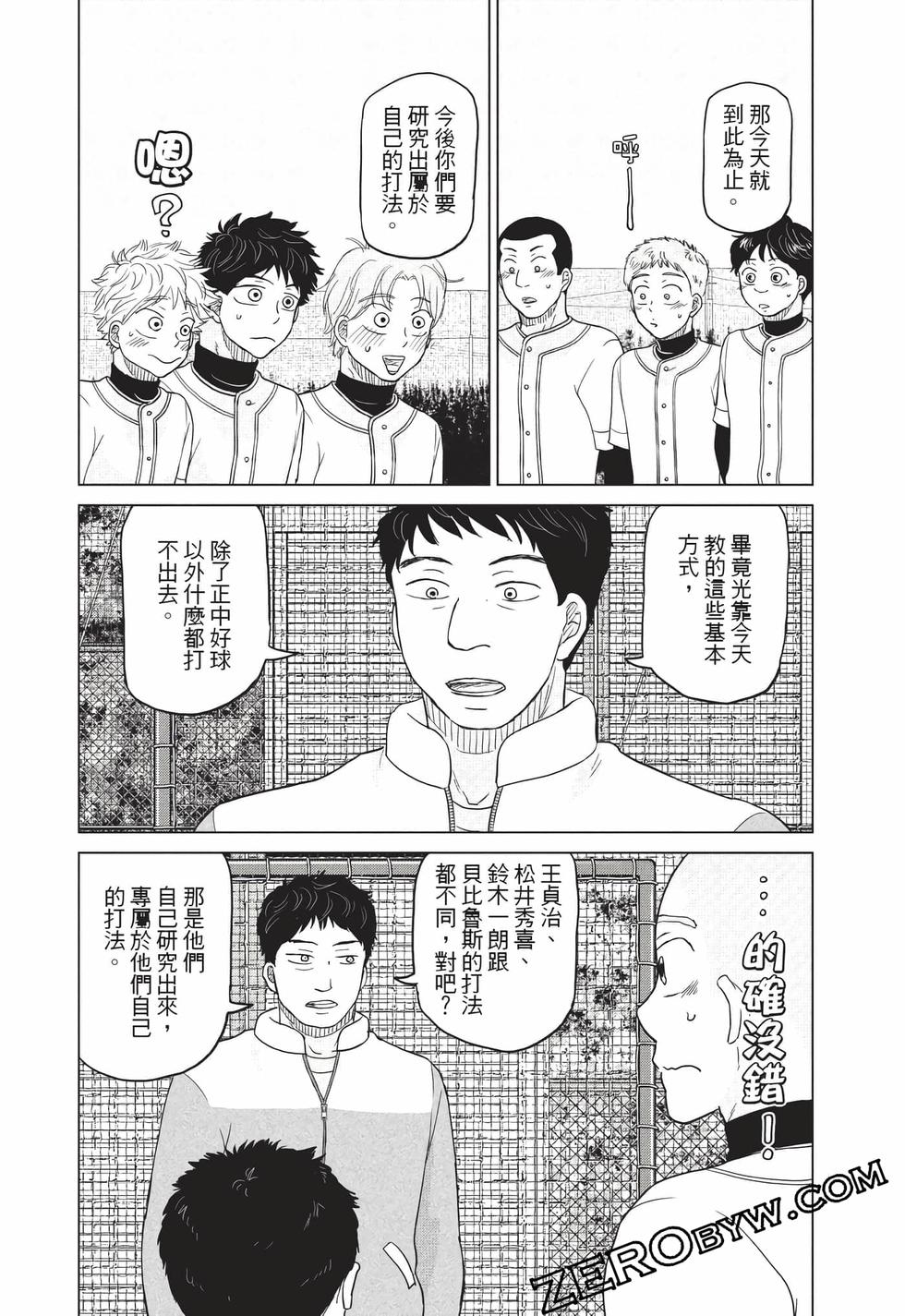 第92页