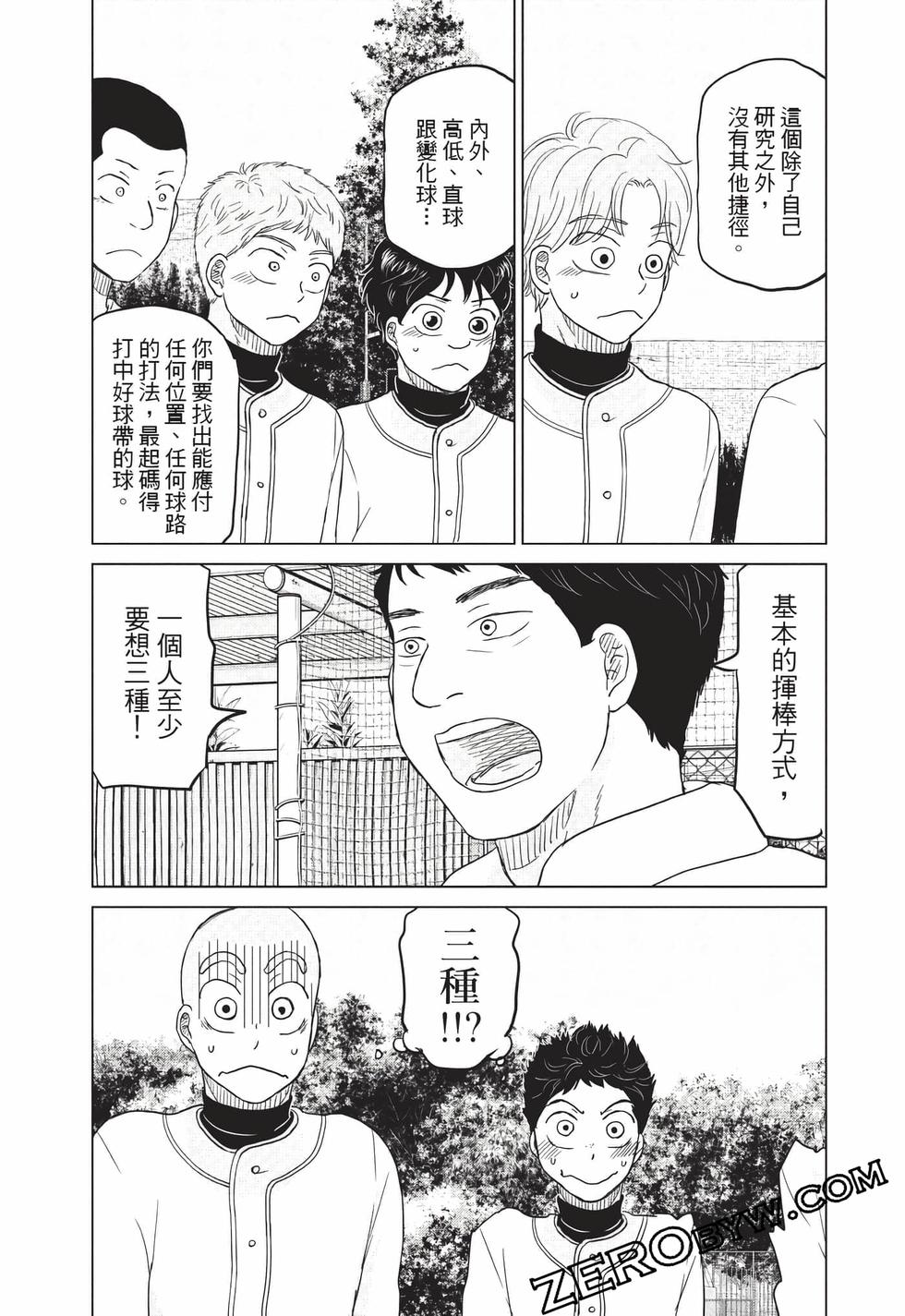 第93页
