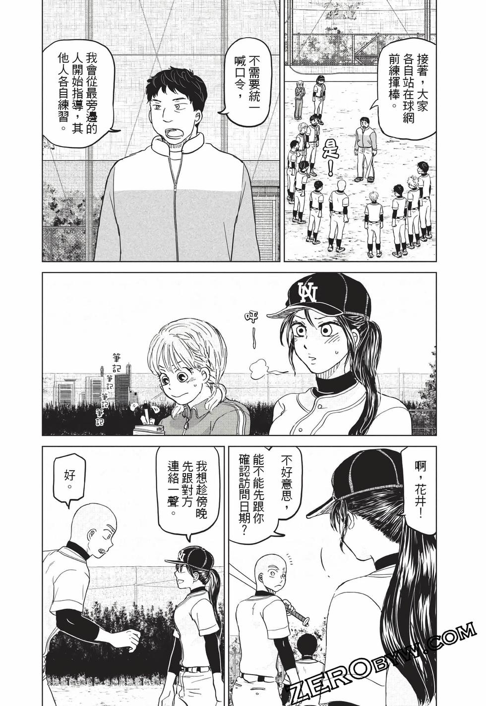 第94页