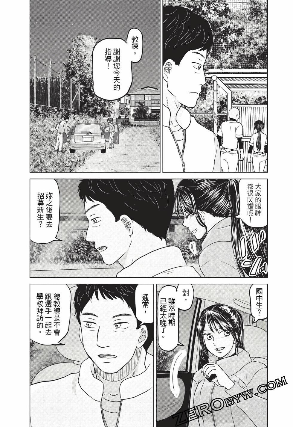 第95页