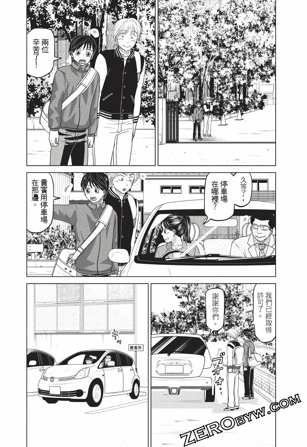 第98页