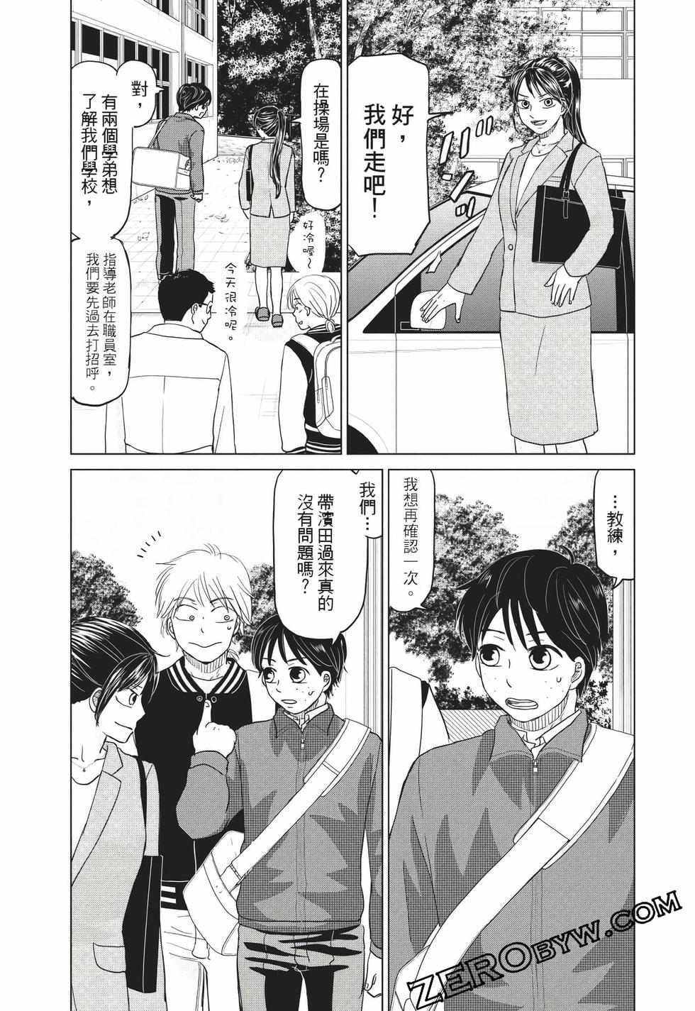 第99页