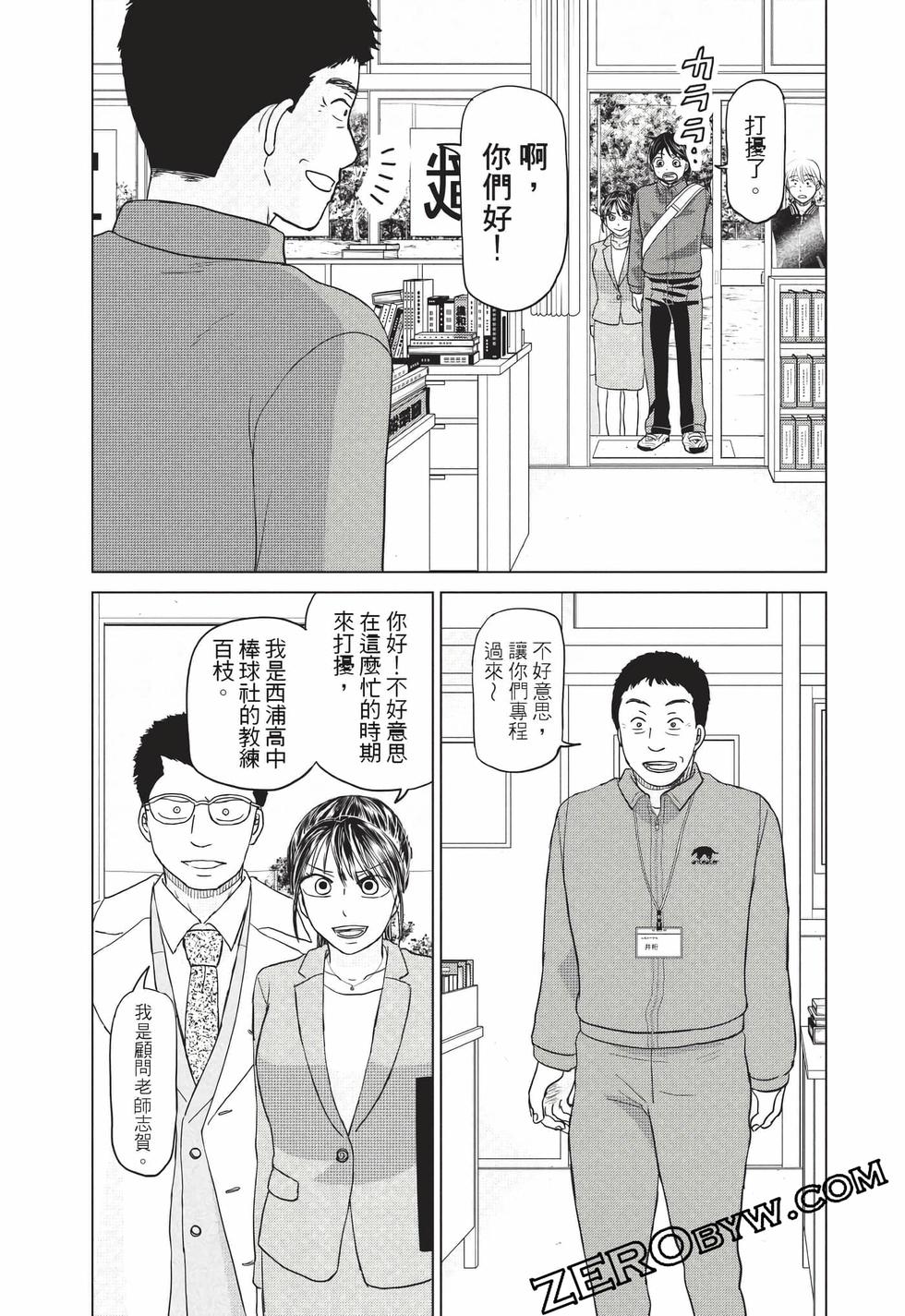 第101页