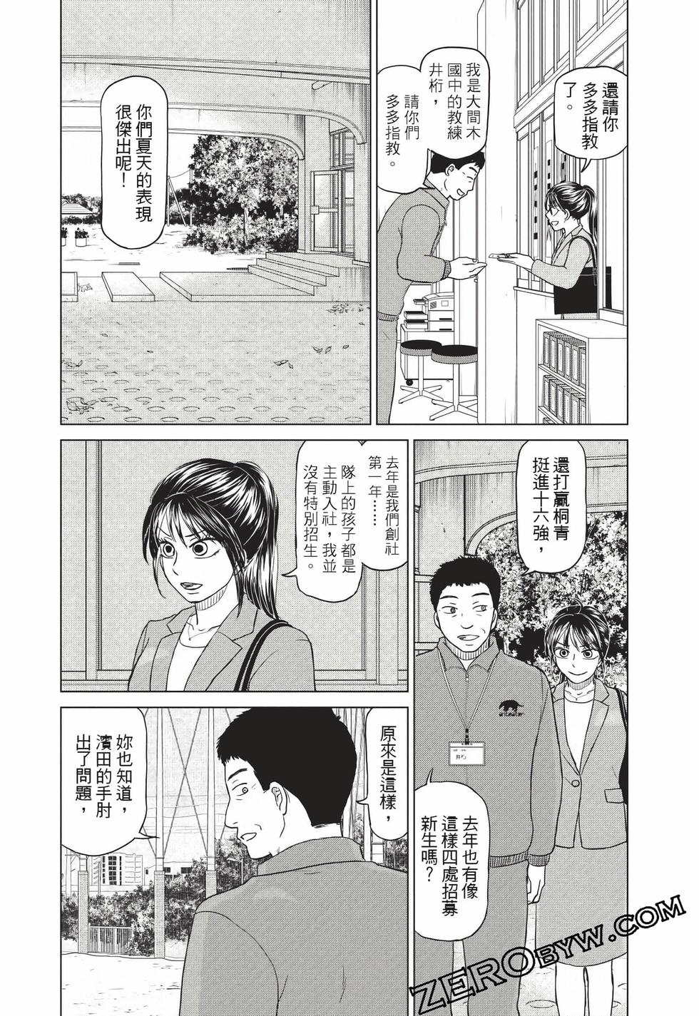 第102页