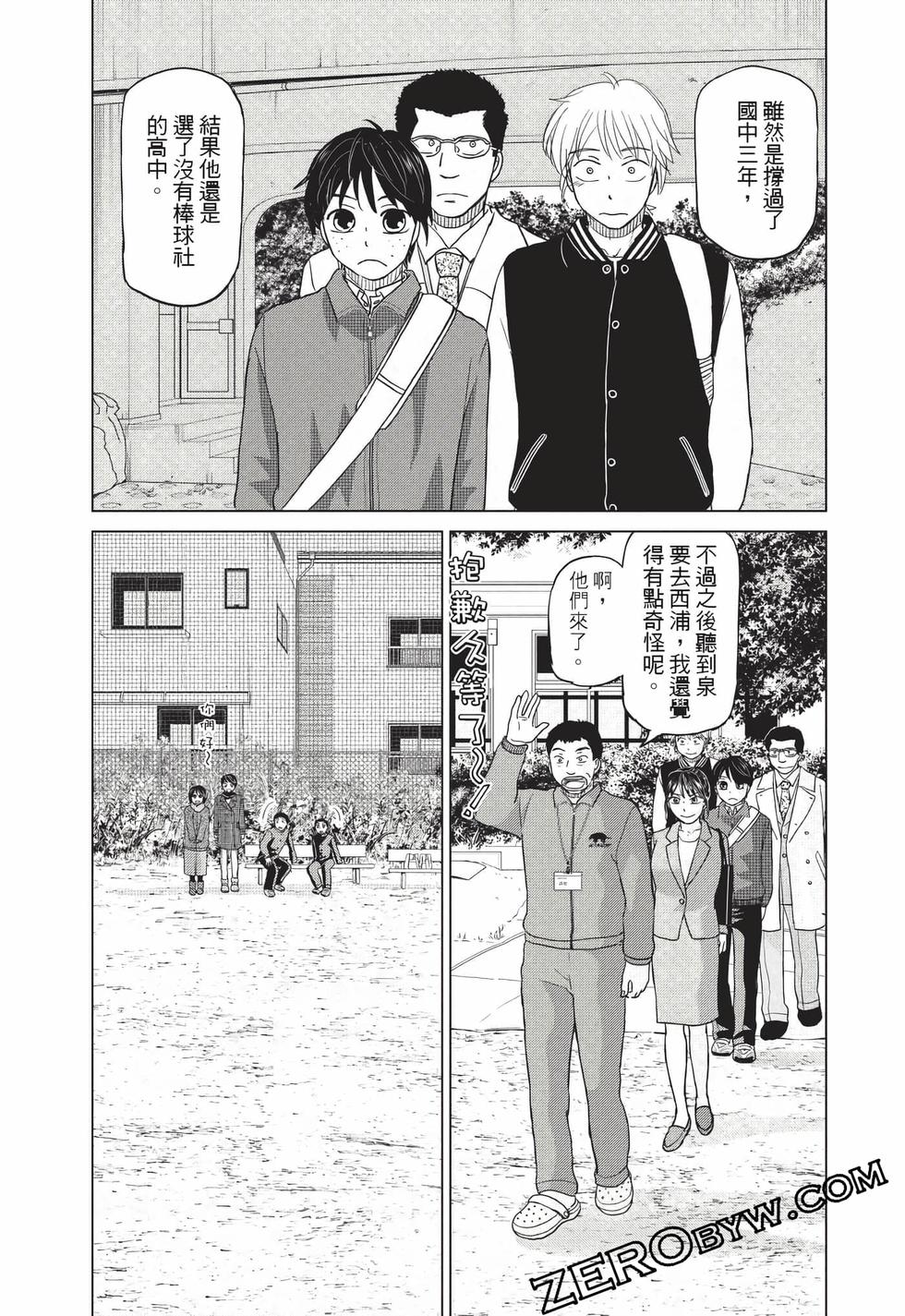 第103页