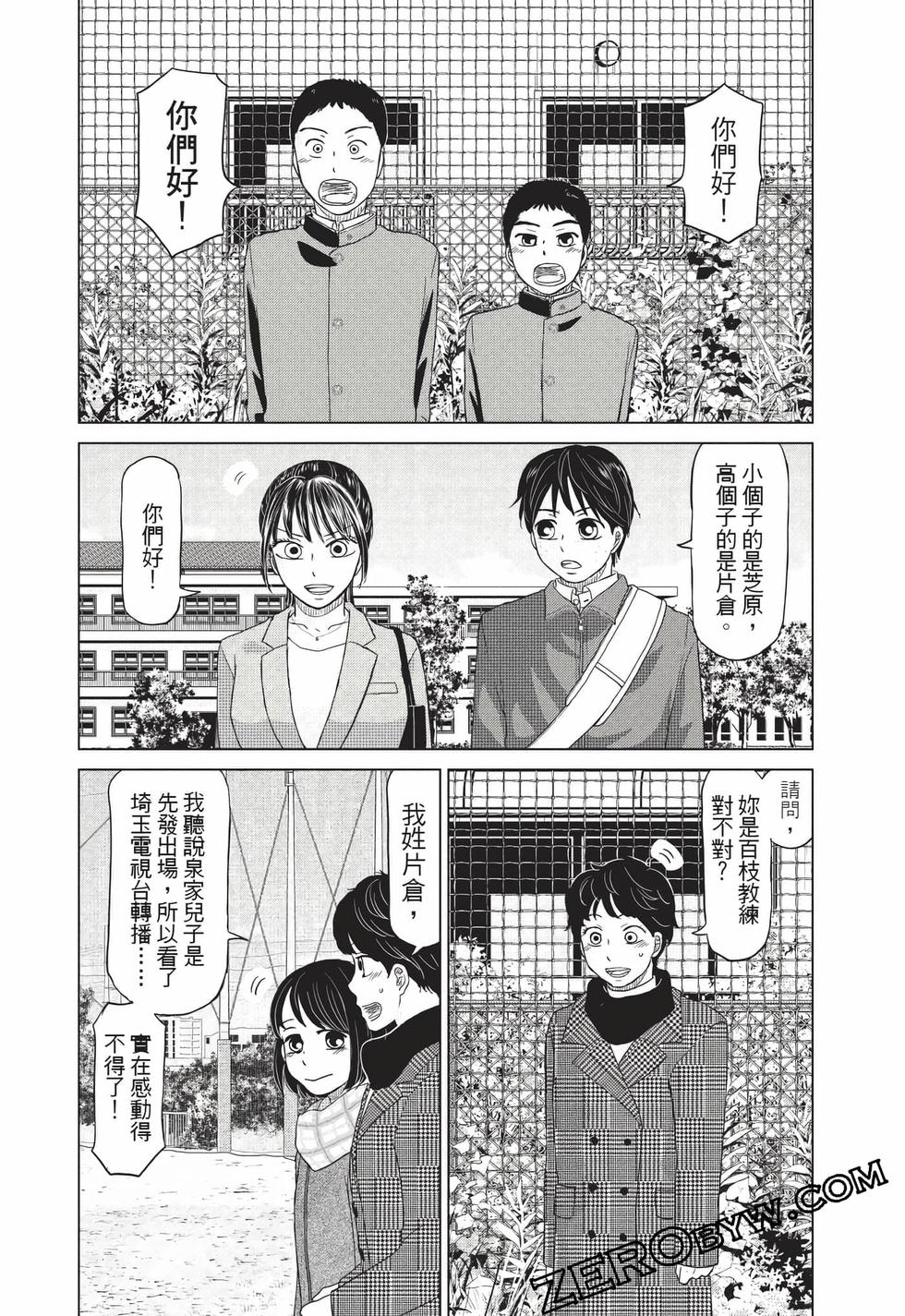 第104页