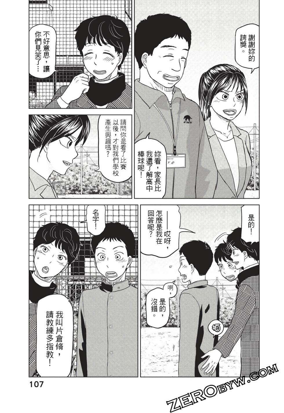 第105页