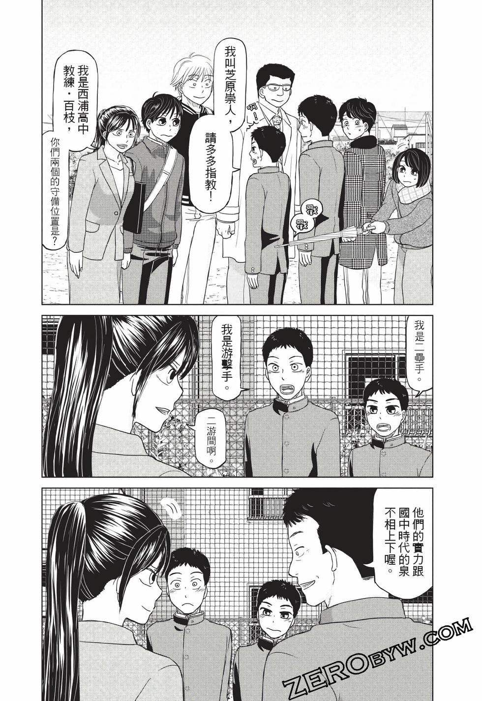 第106页