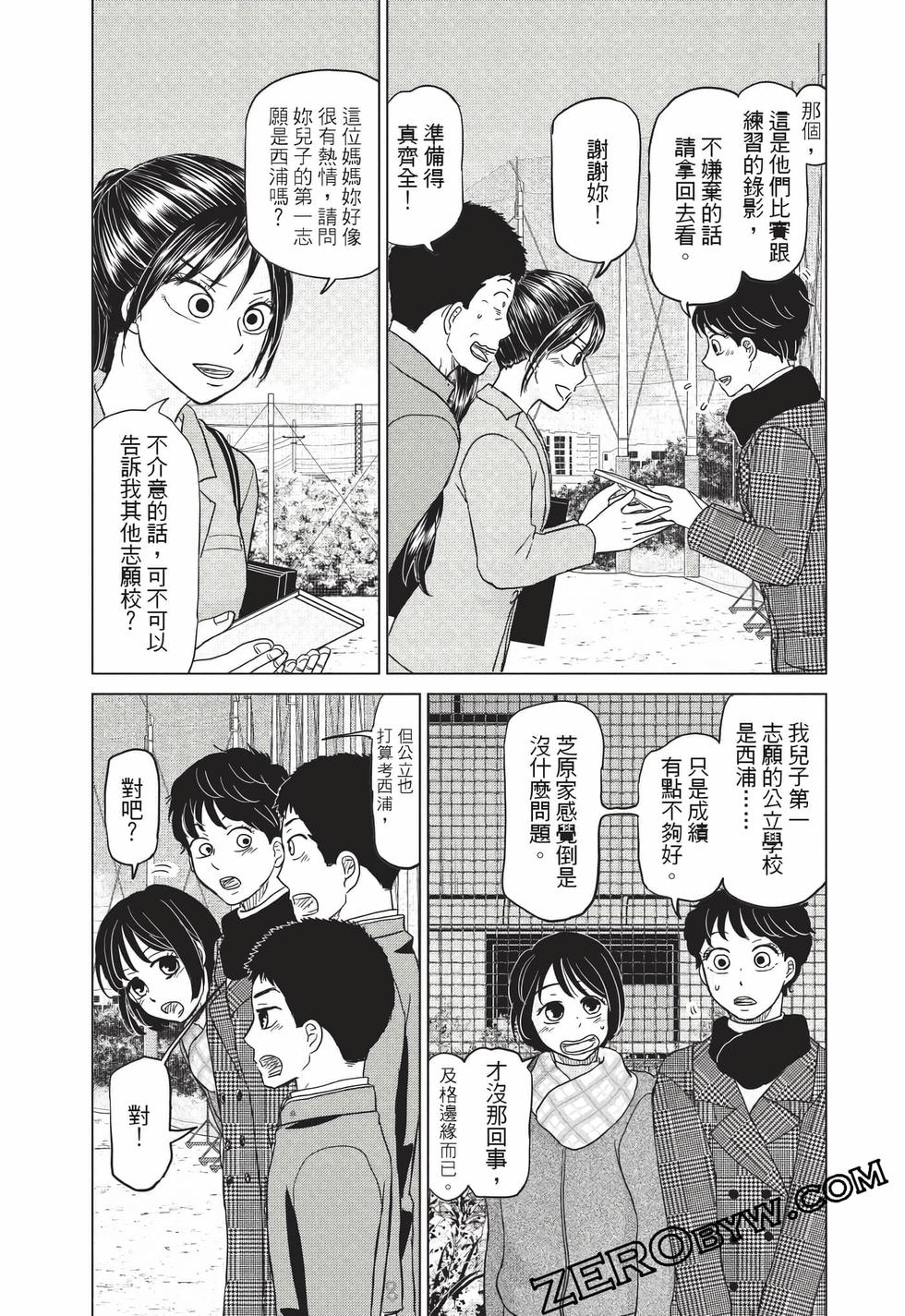 第107页