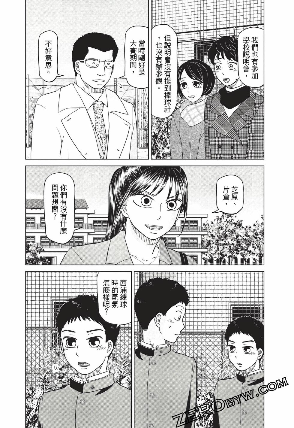第108页