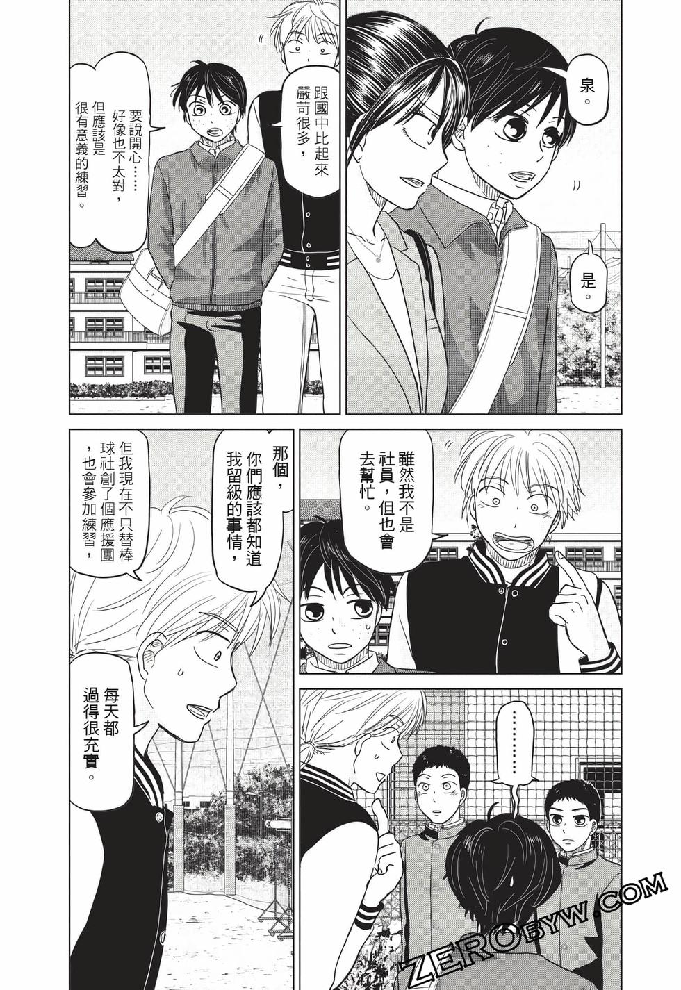 第109页