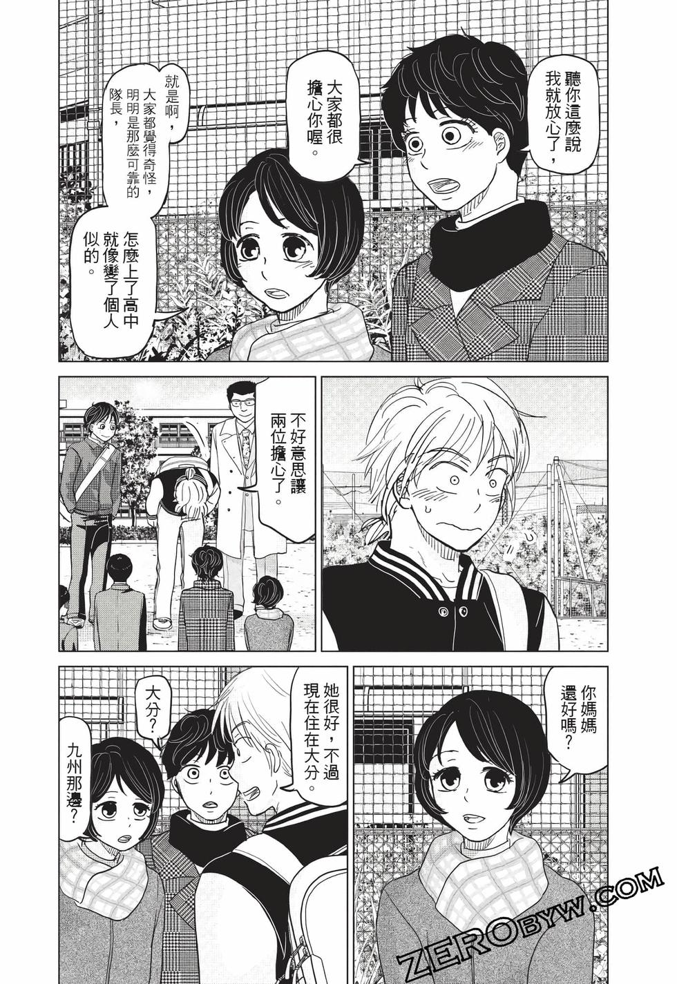 第110页