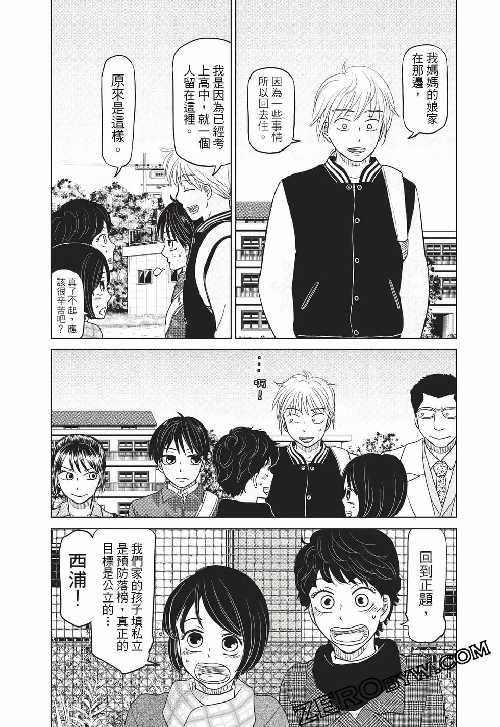 第111页