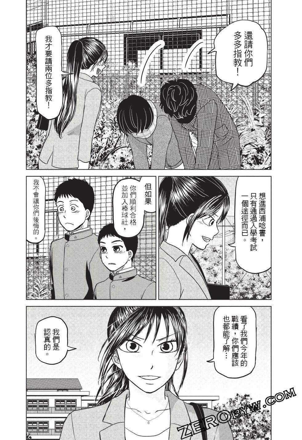 第112页