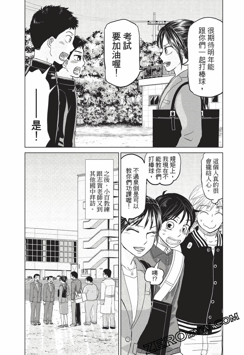 第113页