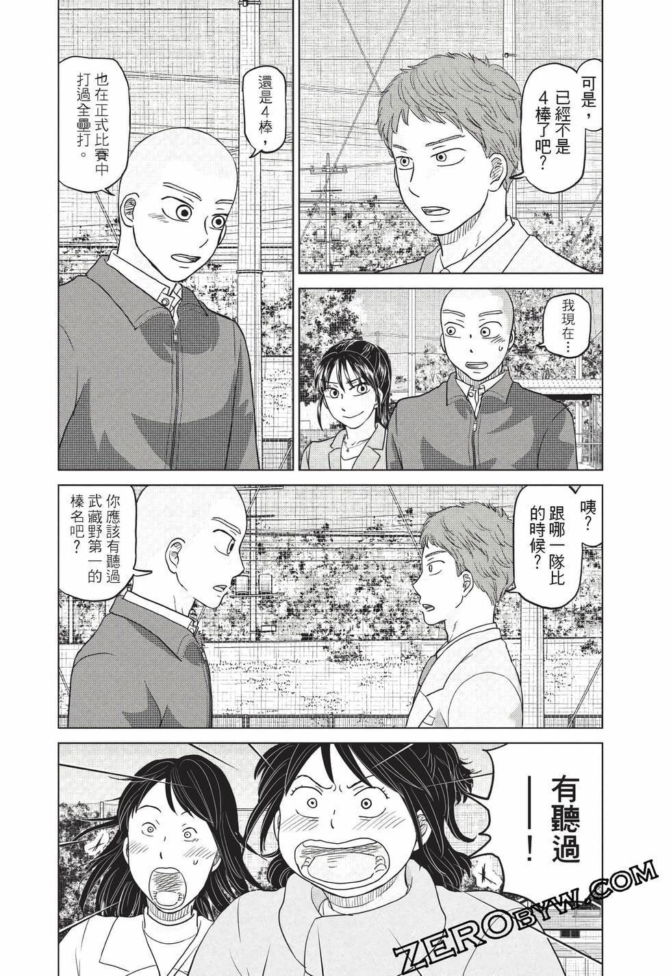 第116页