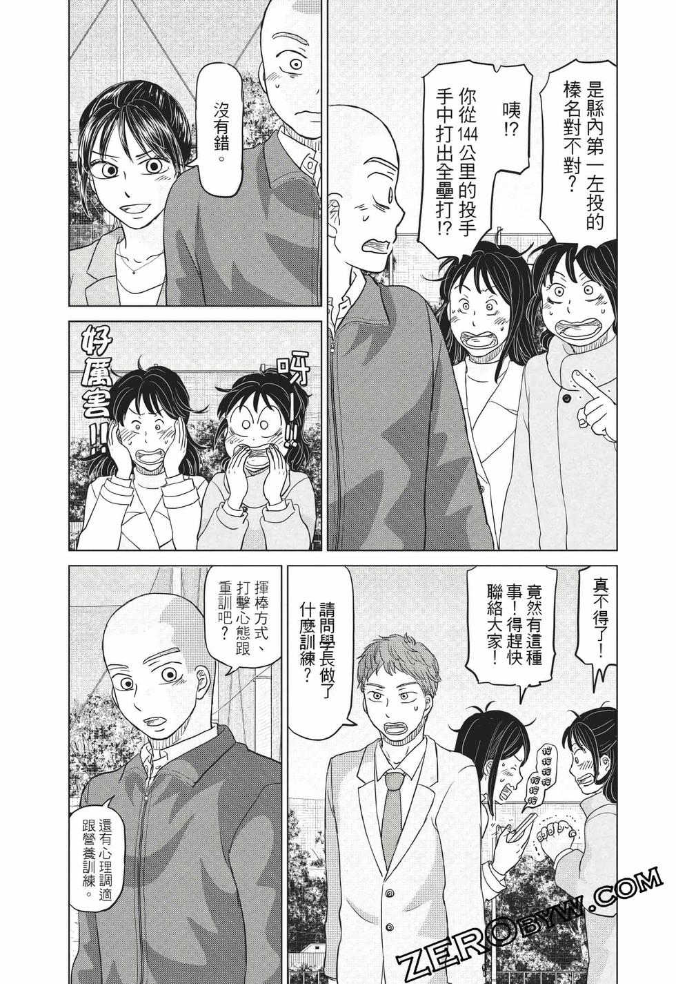 第117页