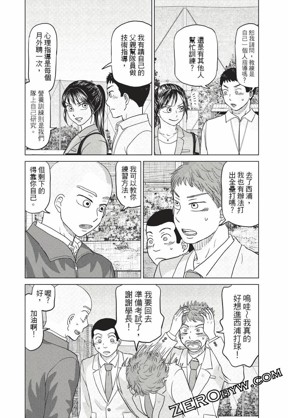 第118页