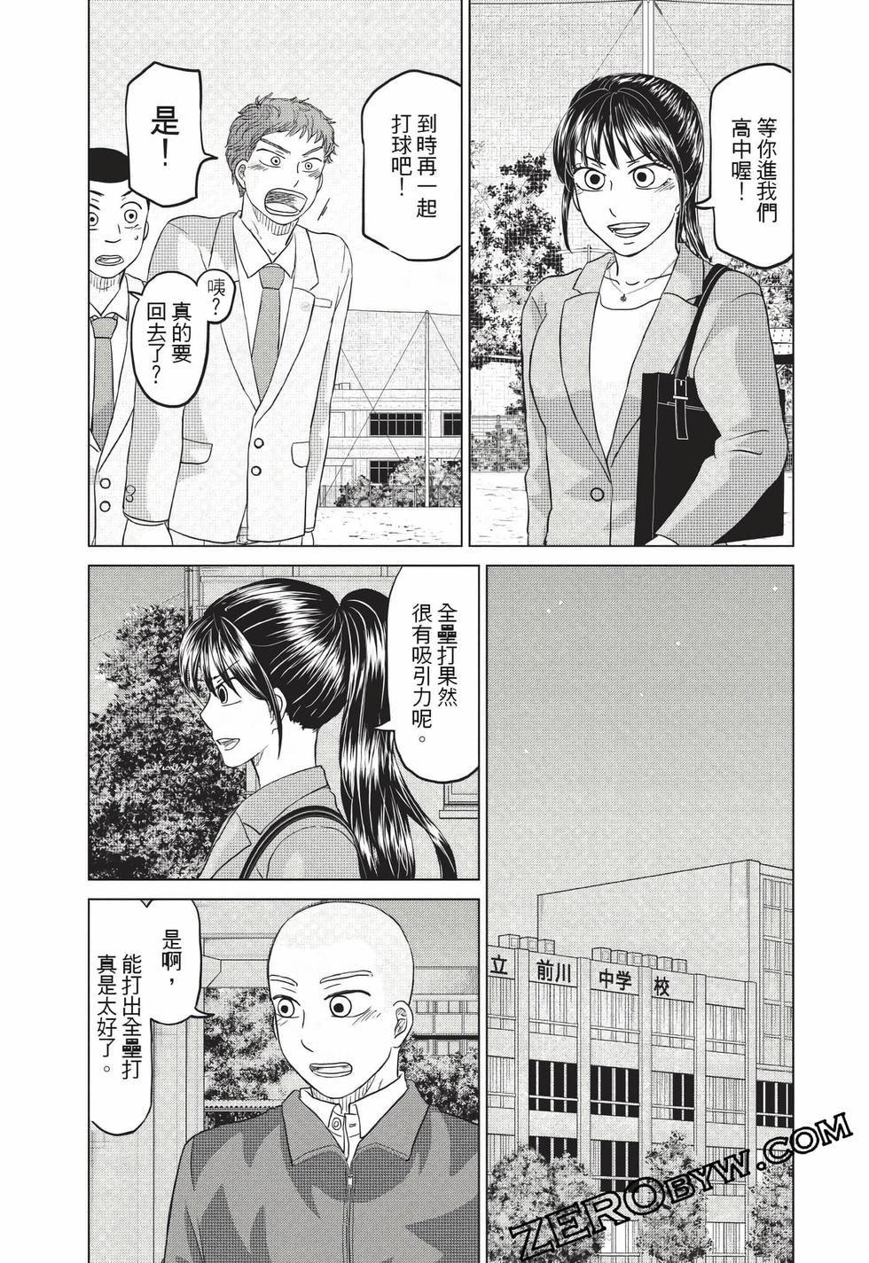 第119页