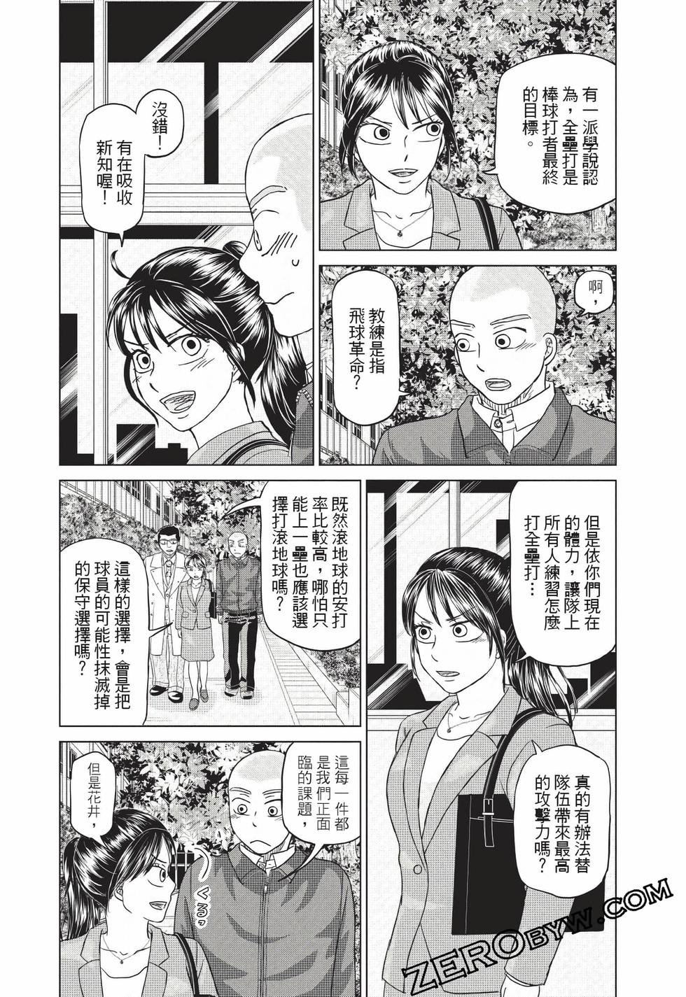 第120页