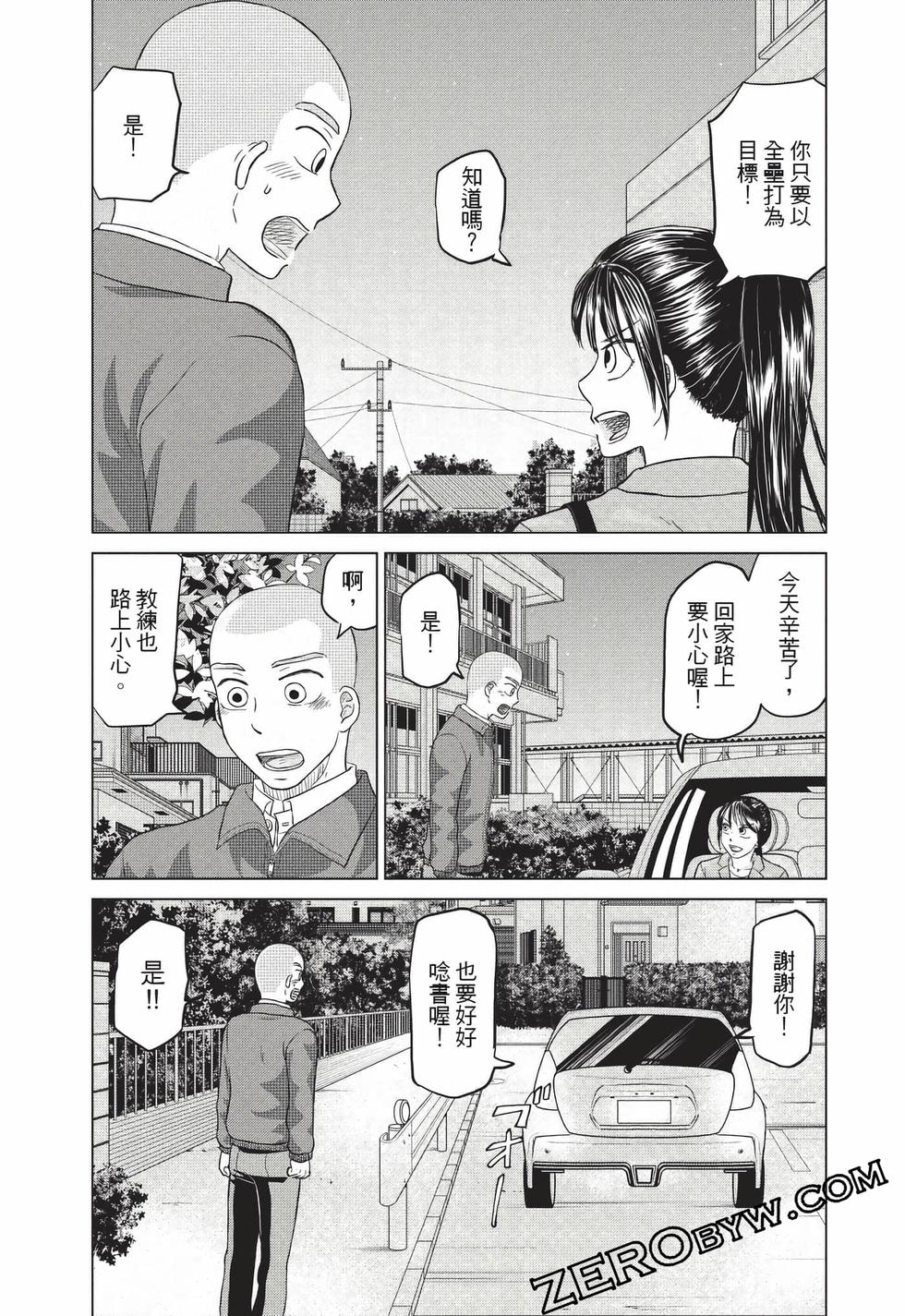第121页
