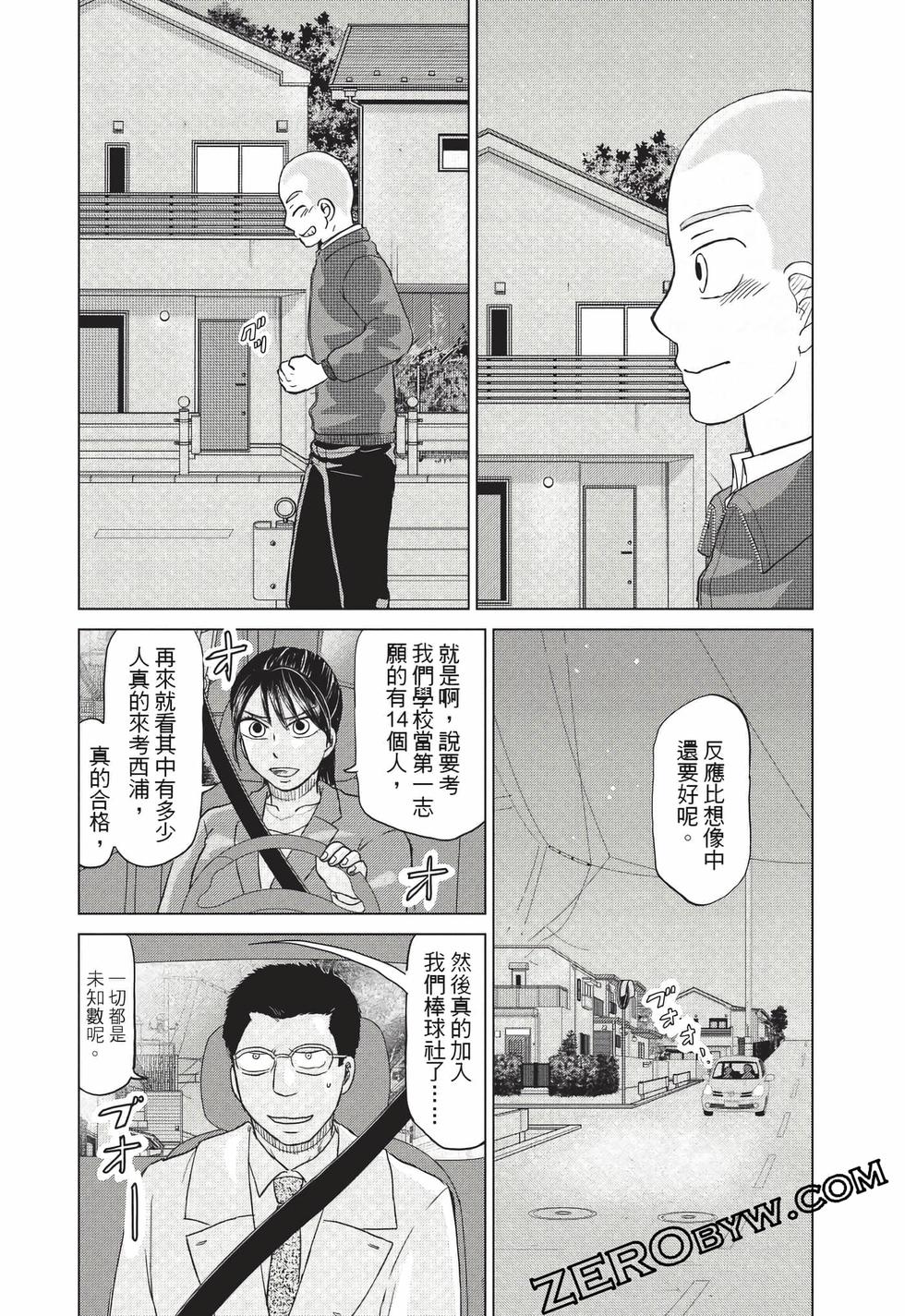 第122页