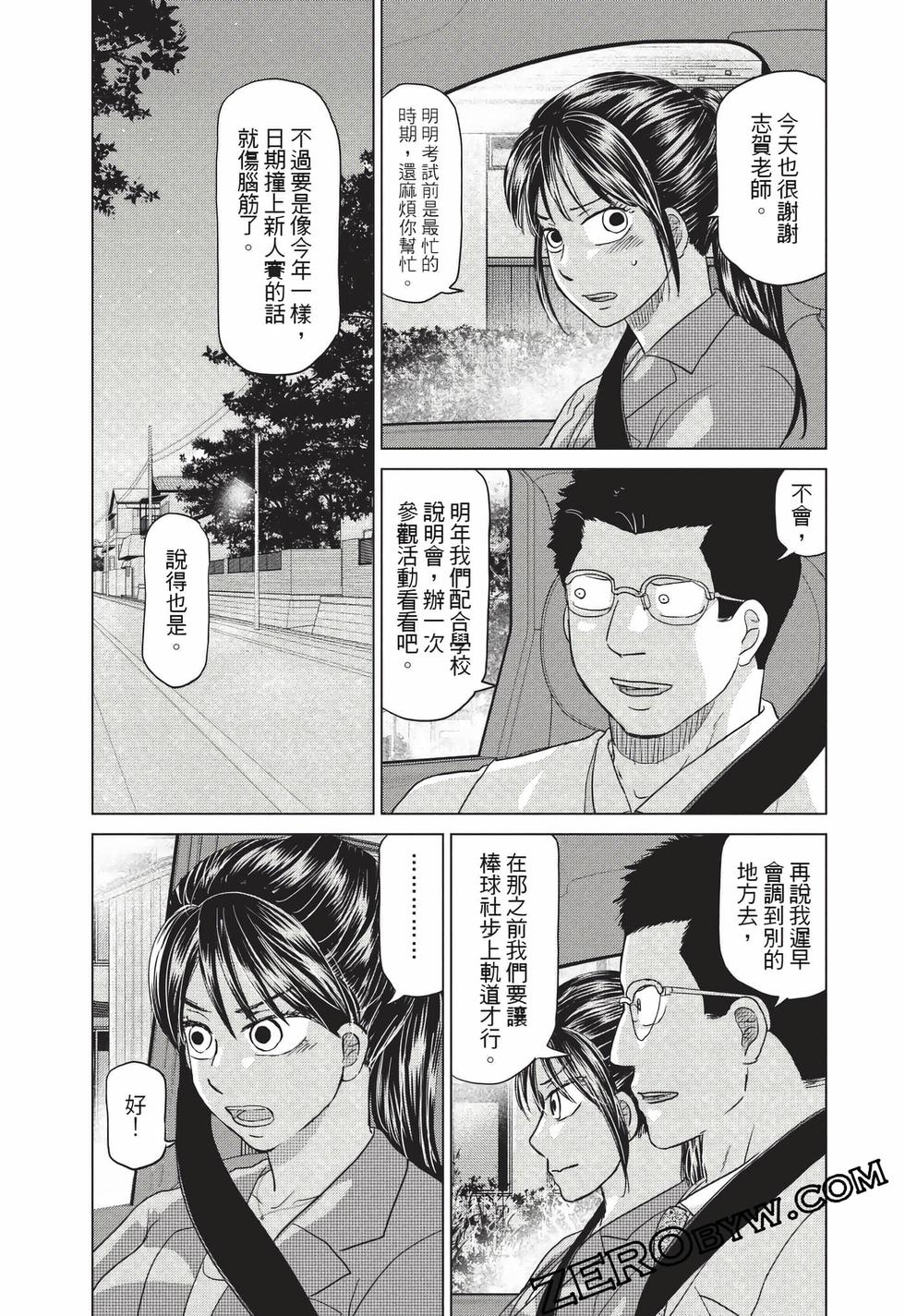 第123页