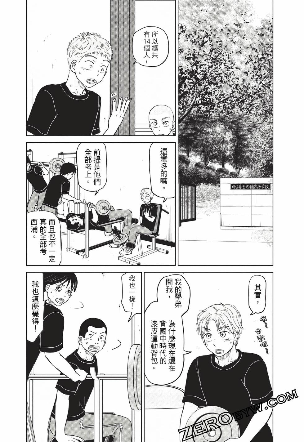 第124页