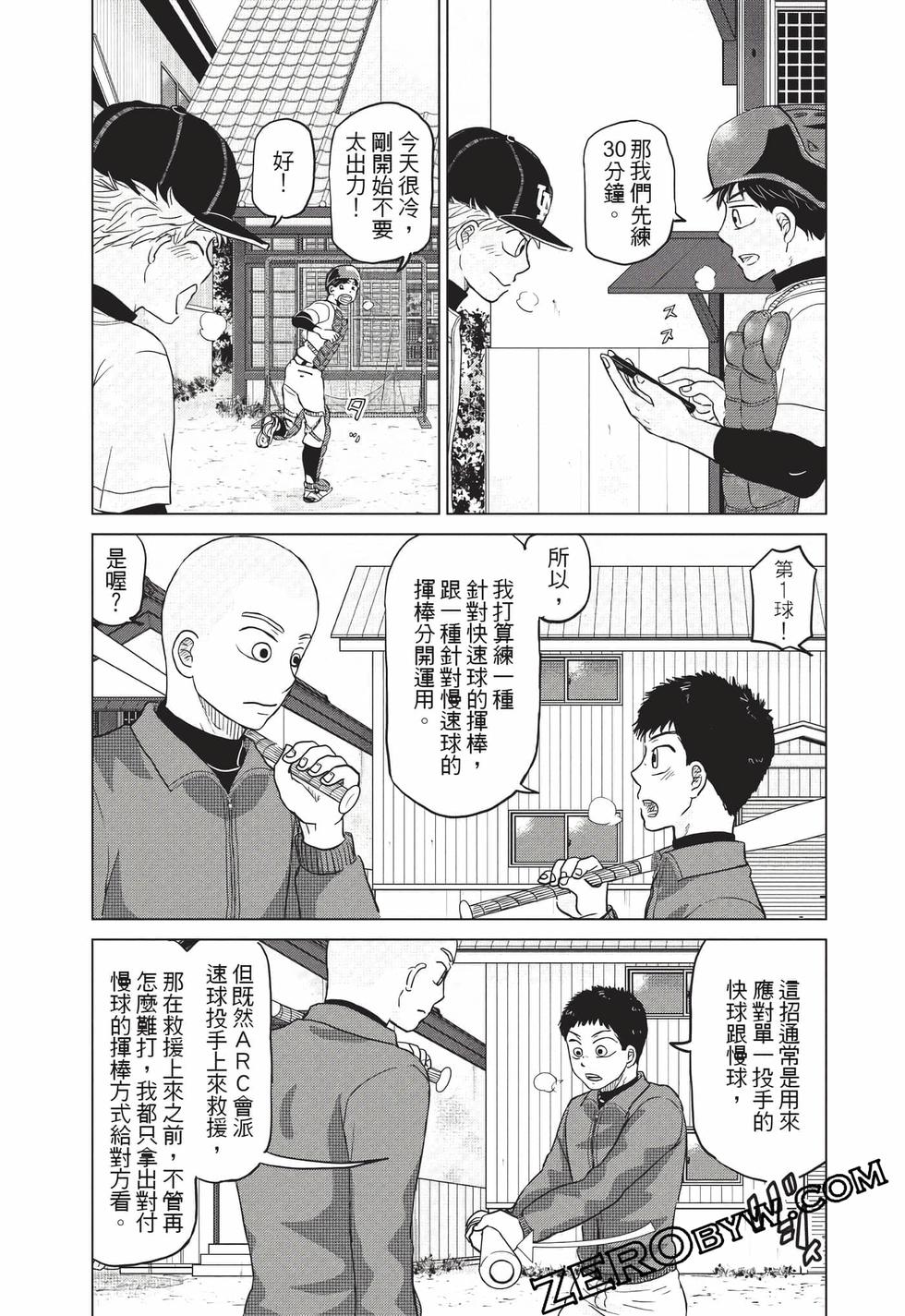 第127页