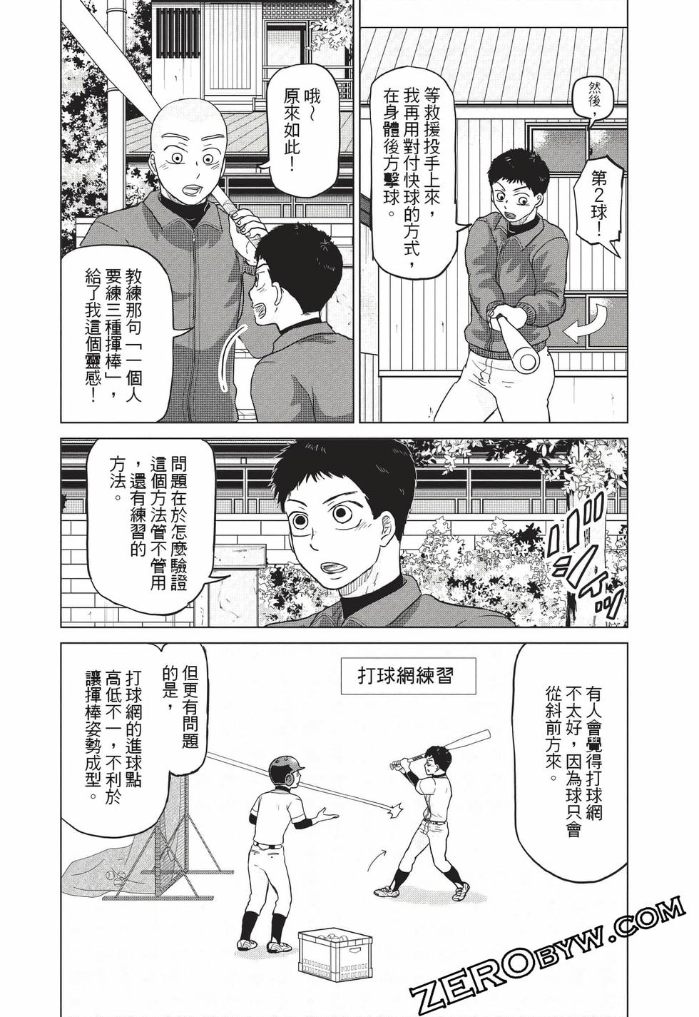 第128页