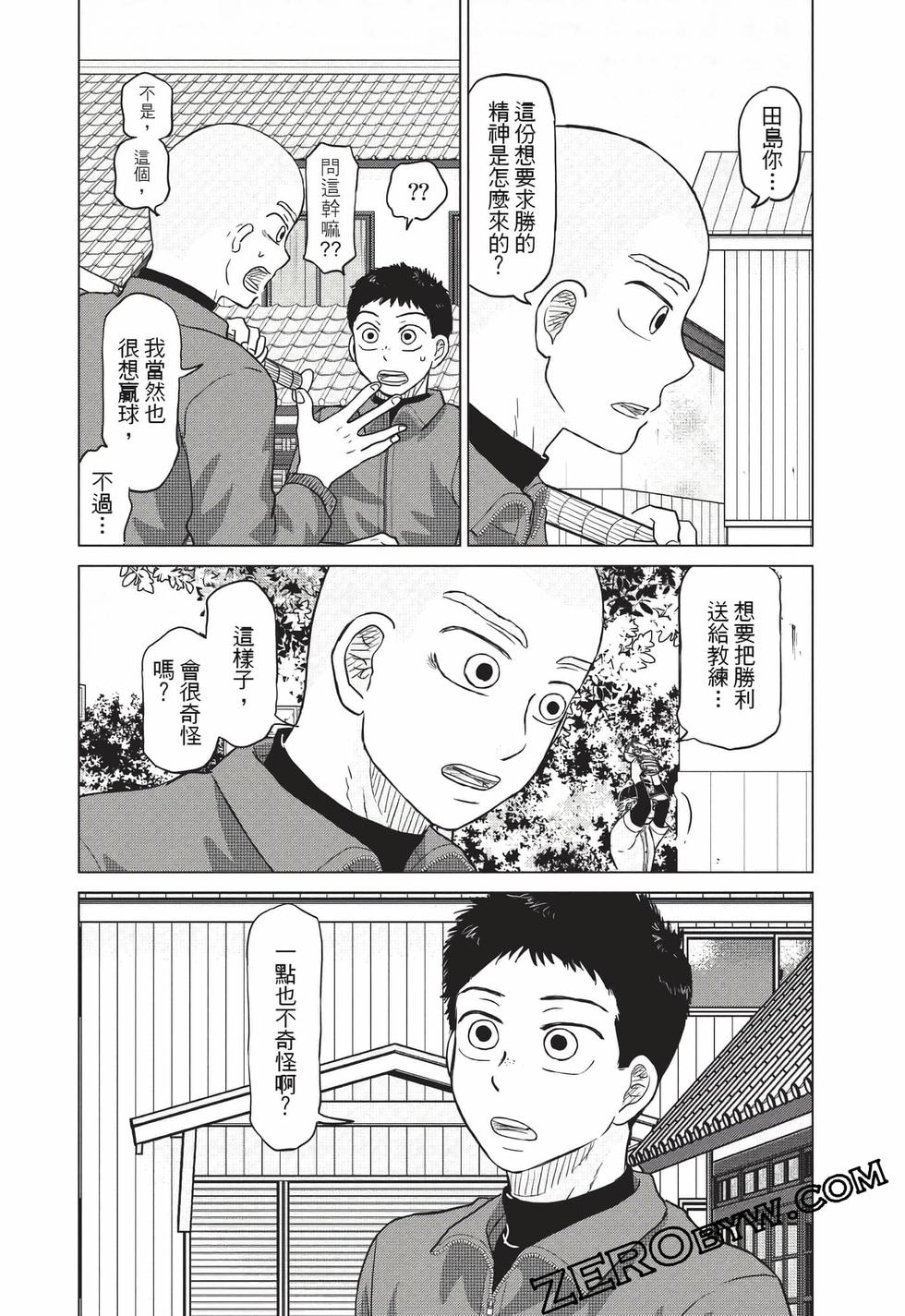 第130页