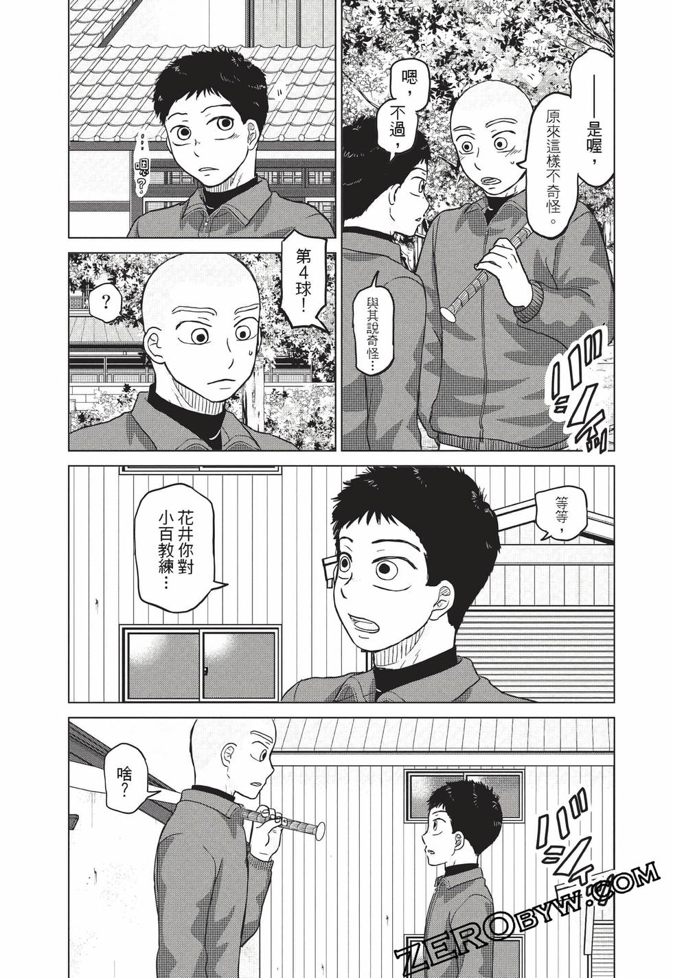 第131页