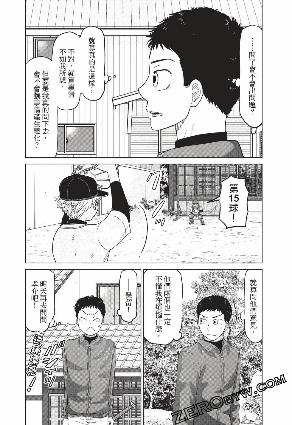 第132页