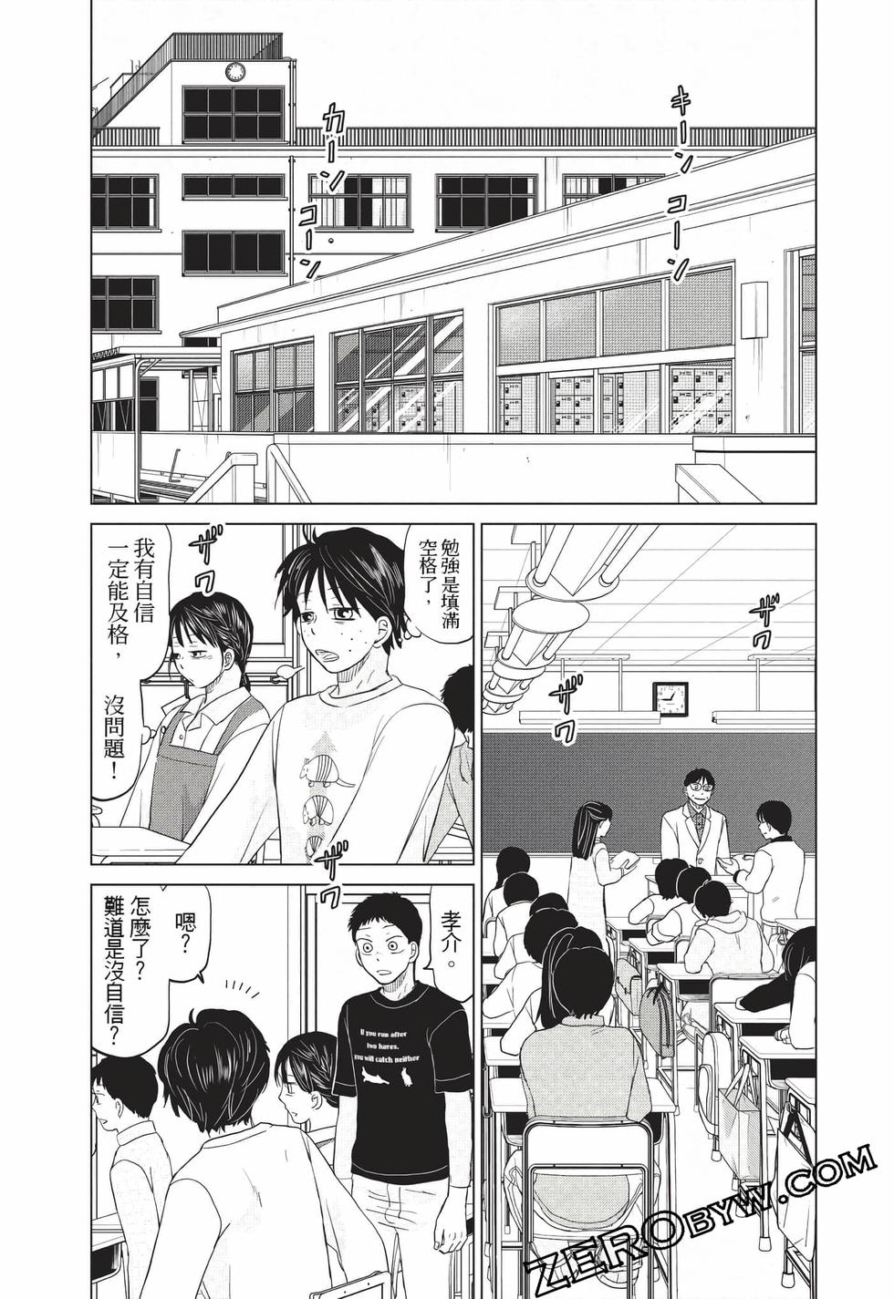 第133页