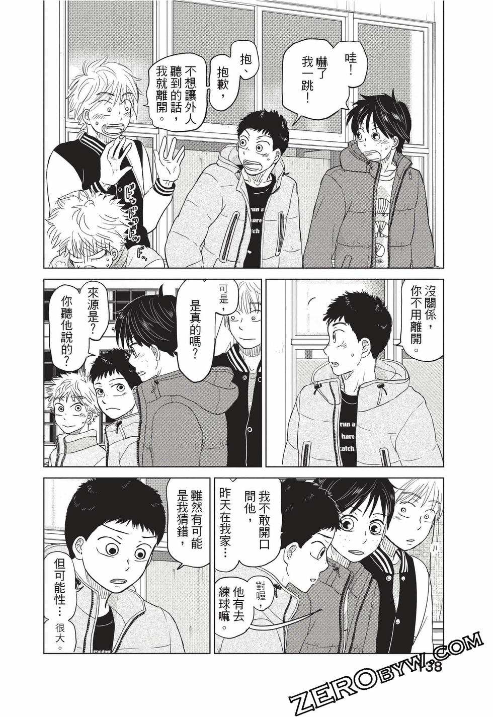 第136页