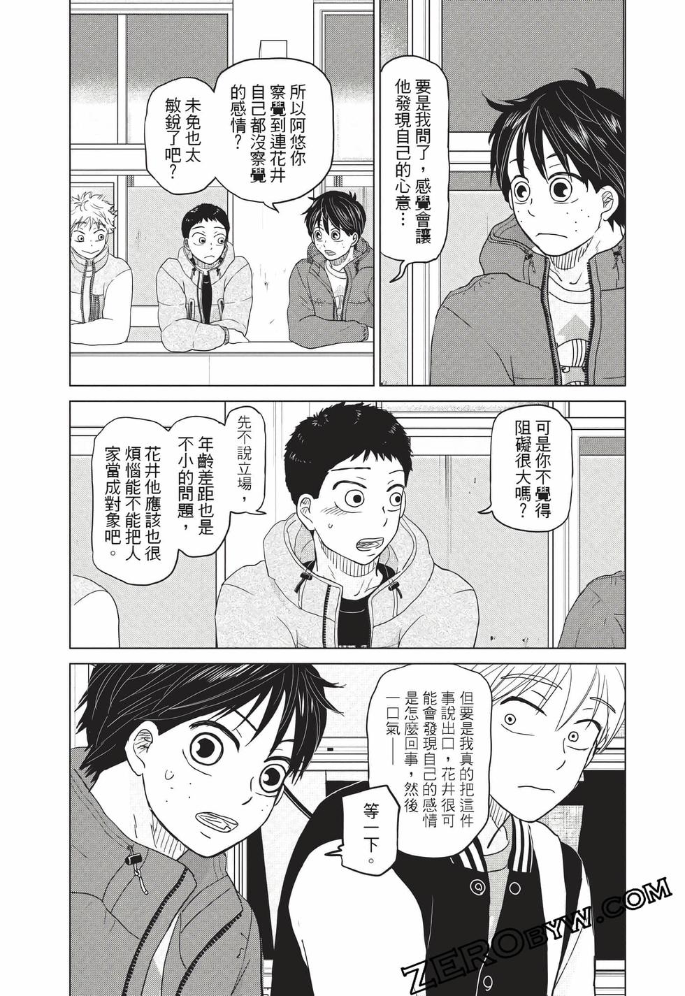第137页