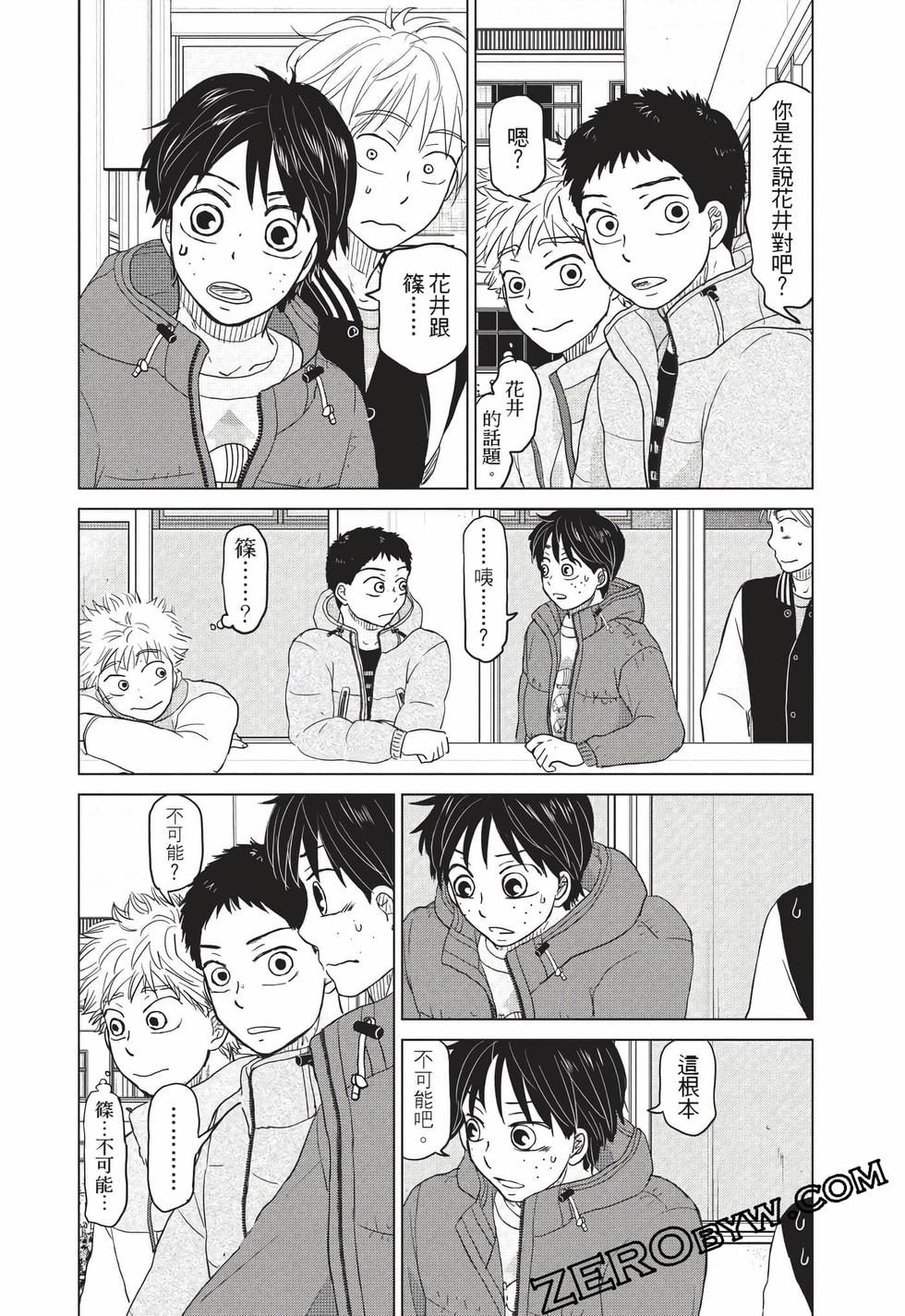 第138页