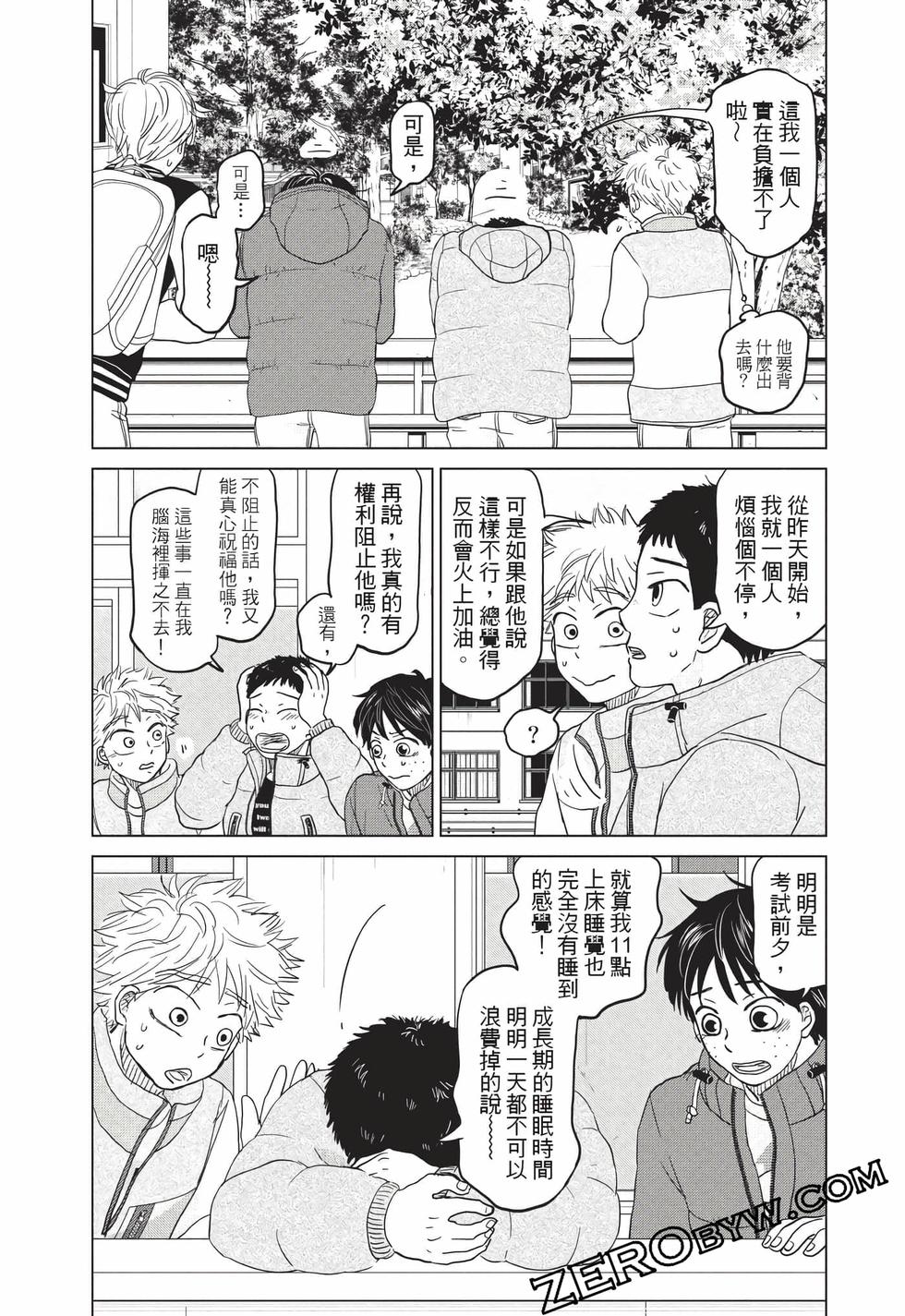 第139页