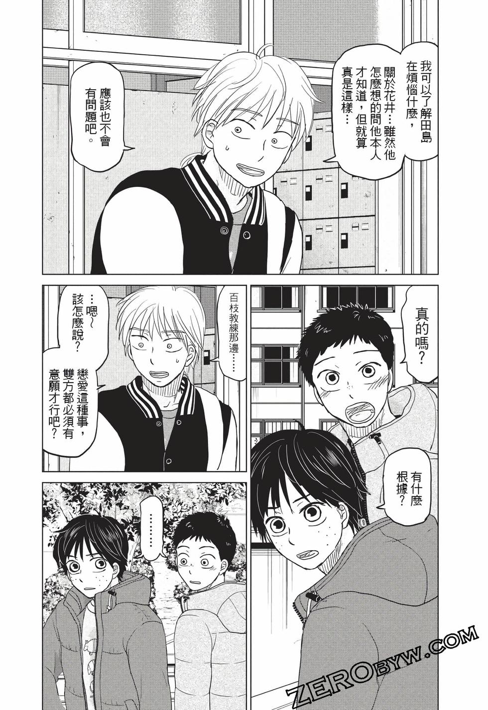 第140页