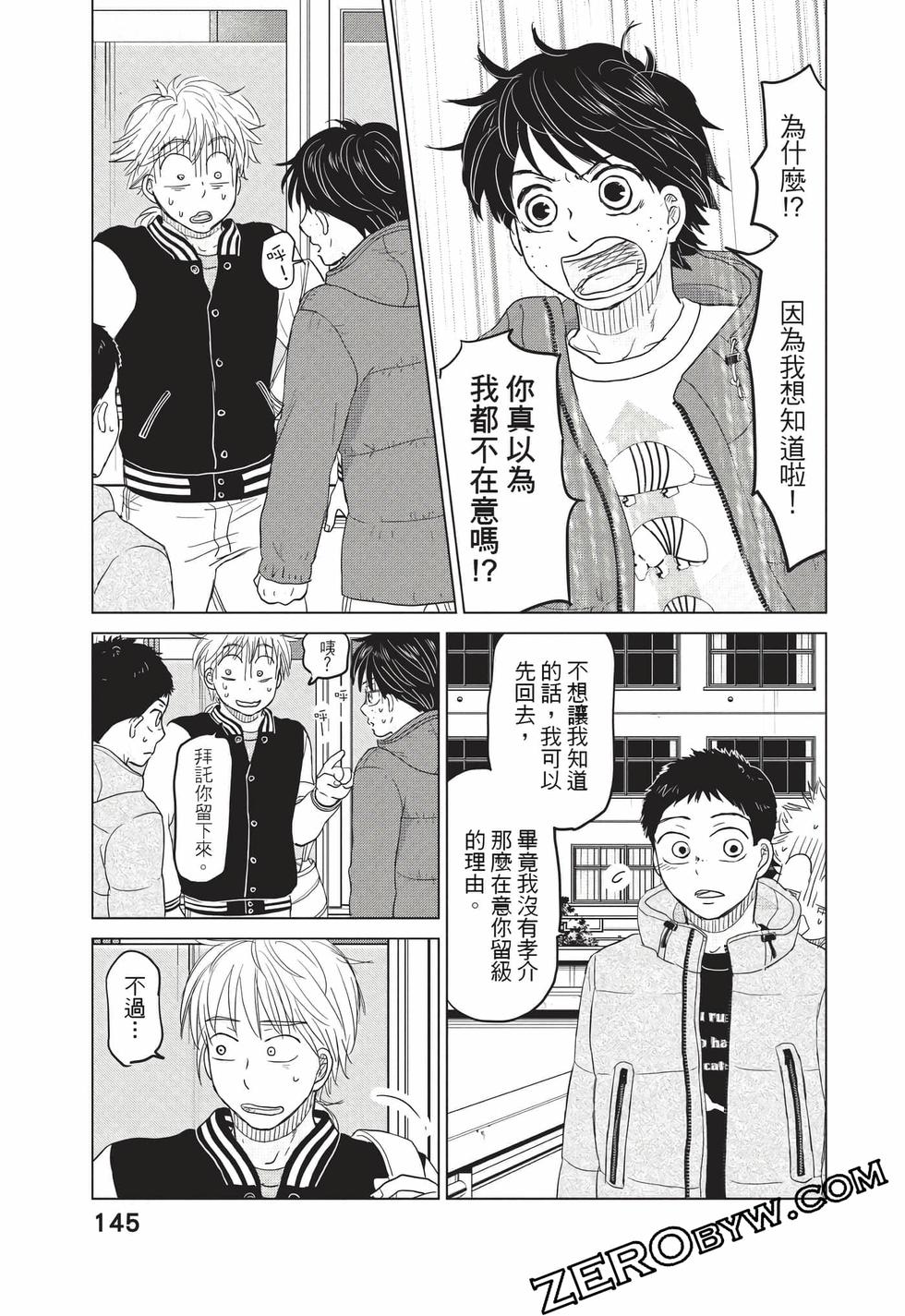 第143页