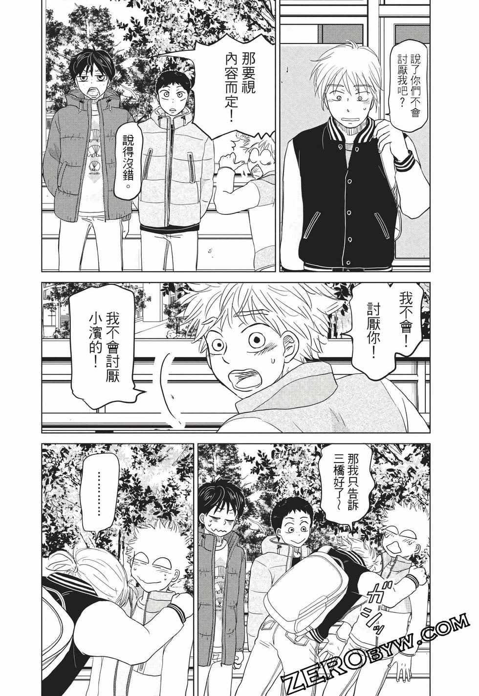 第144页